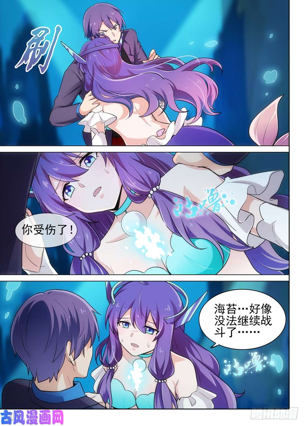 第 4 页