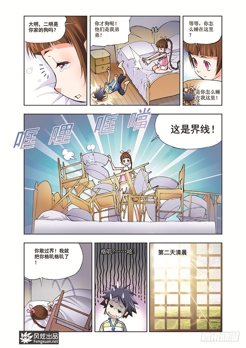 第 4 页