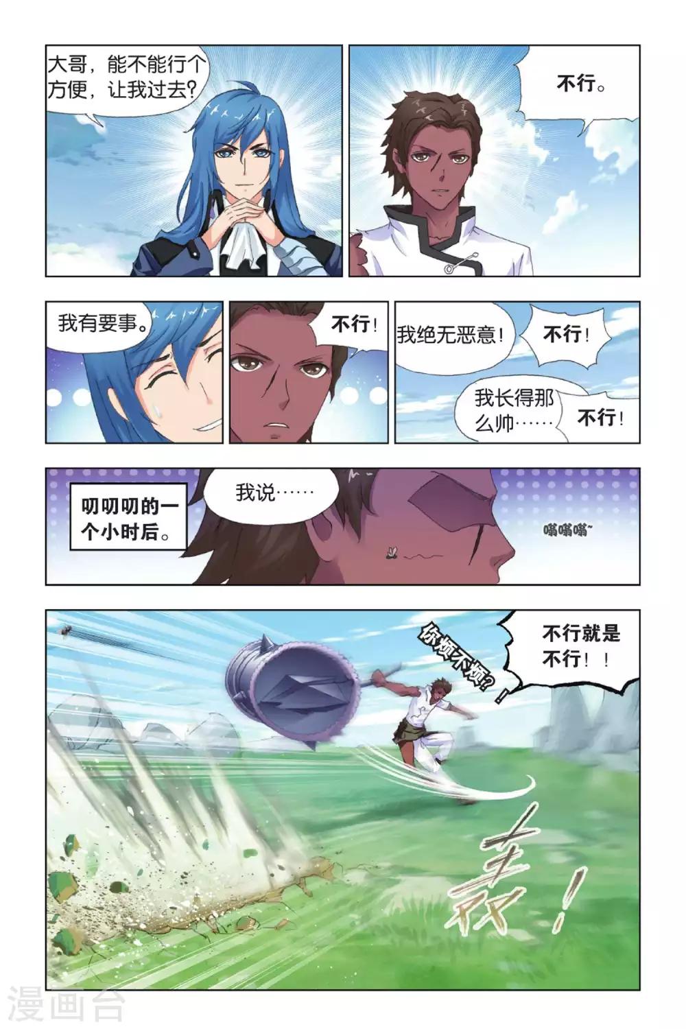 第 4 页