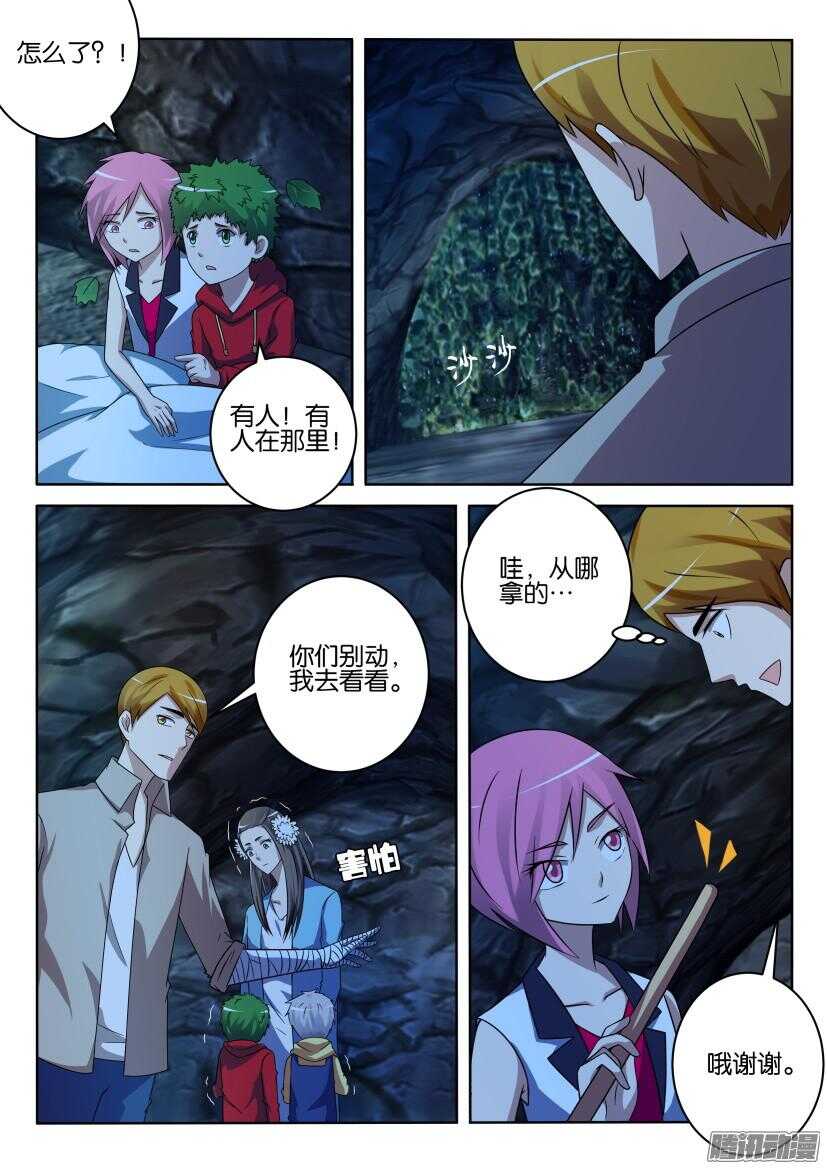 第 2 页