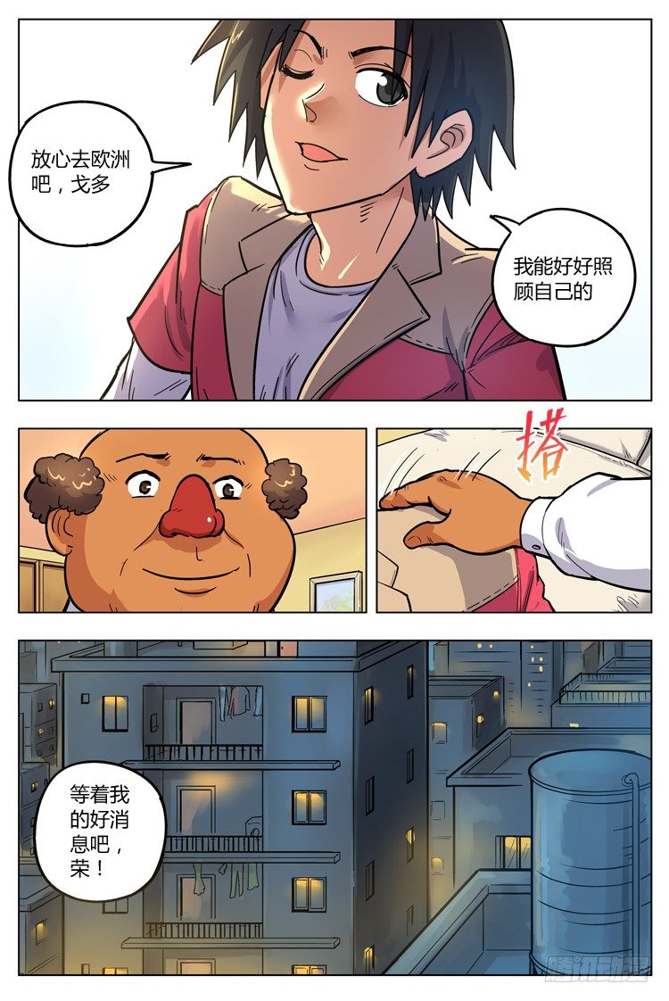 第 3 页