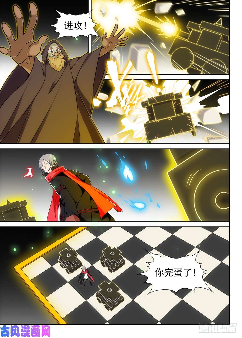 第 2 页