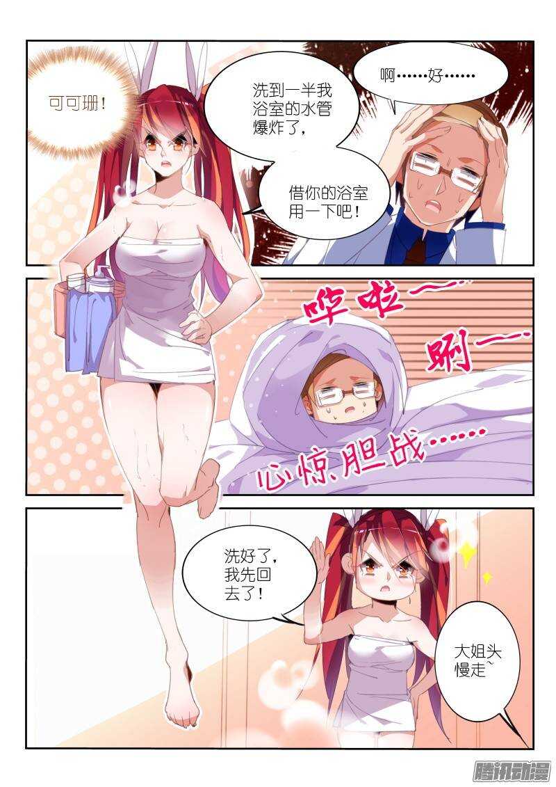 第 3 页