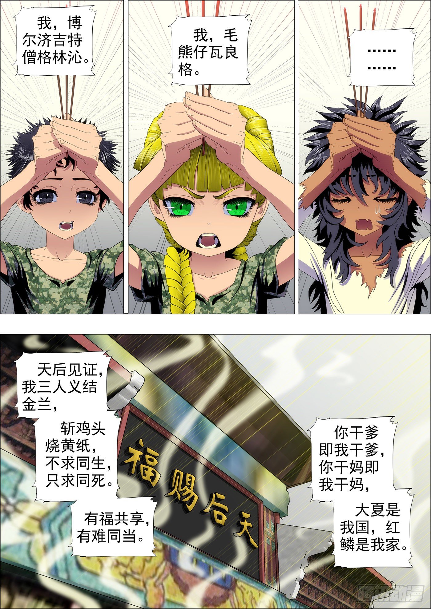 第 4 页