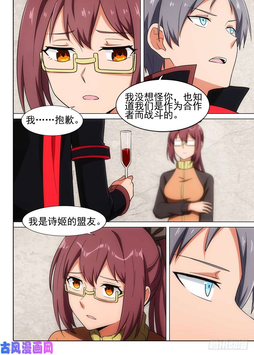第 3 页