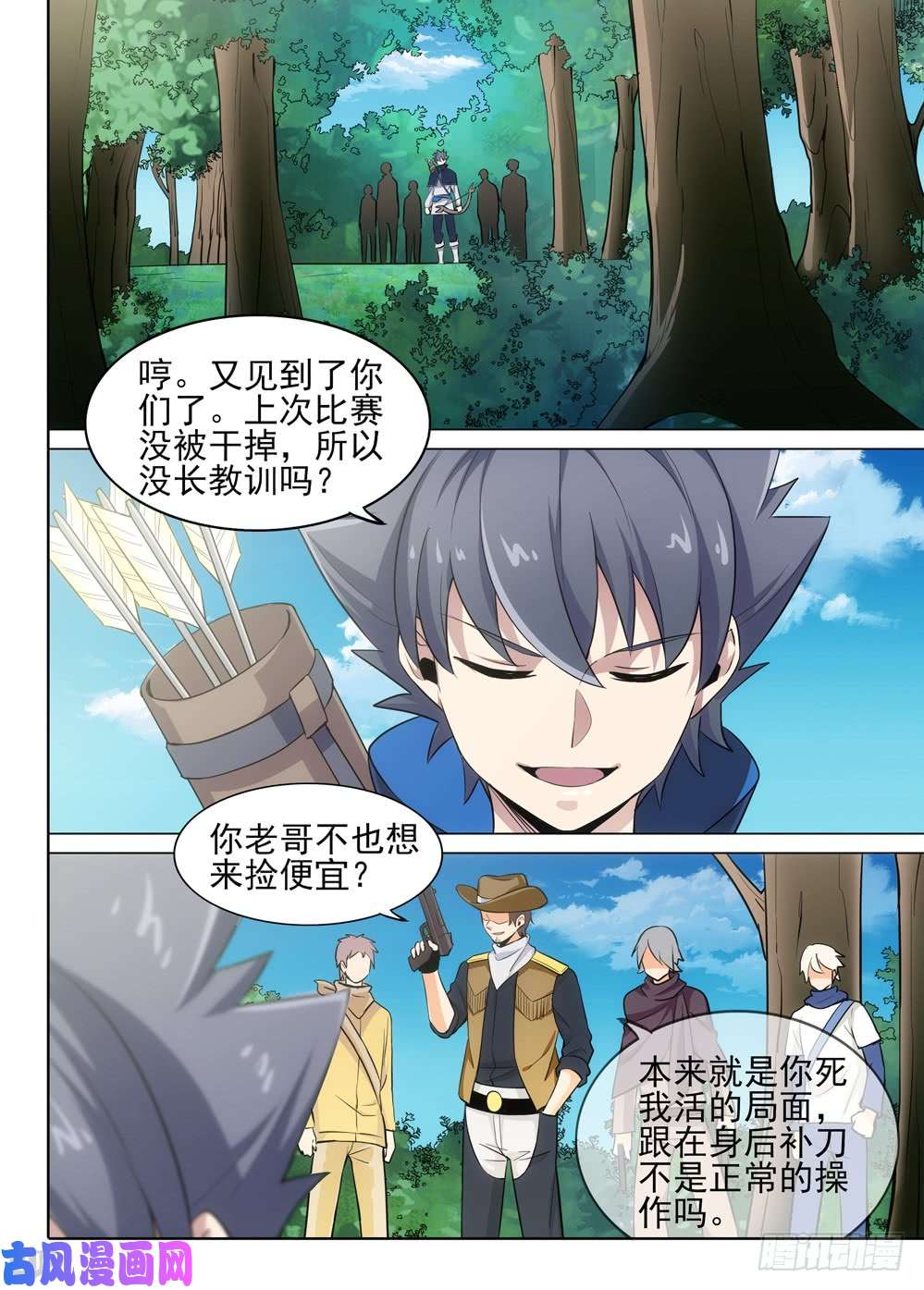 第 3 页