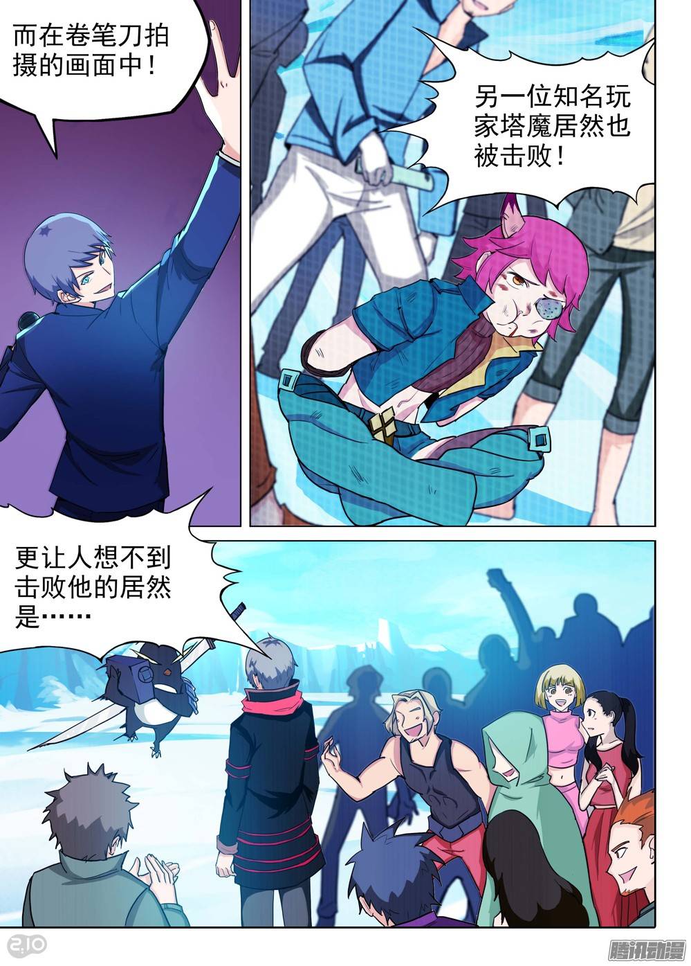 第 4 页