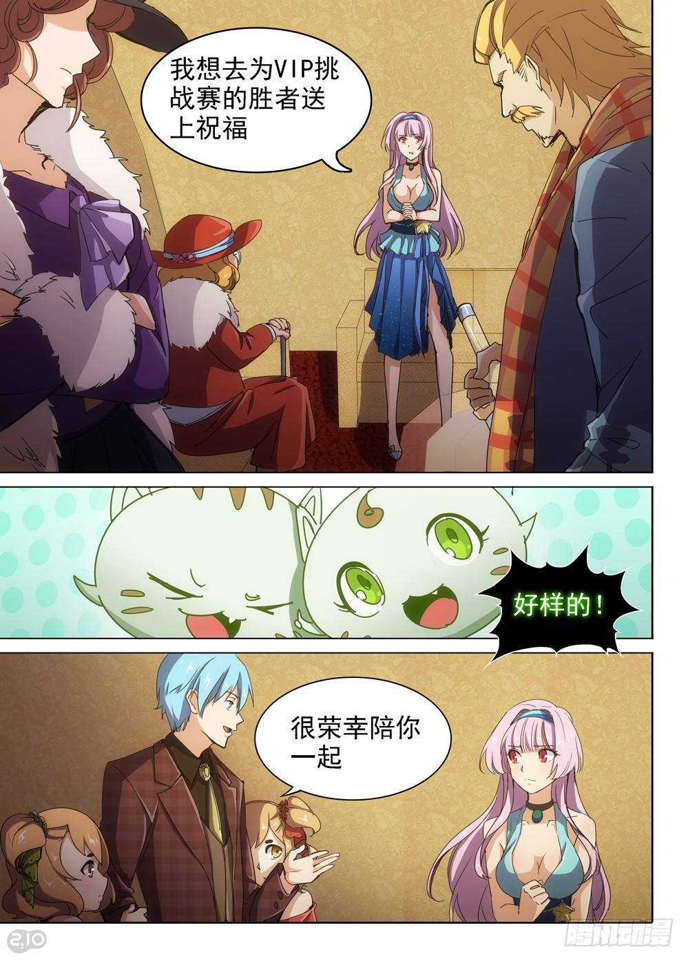 第 3 页