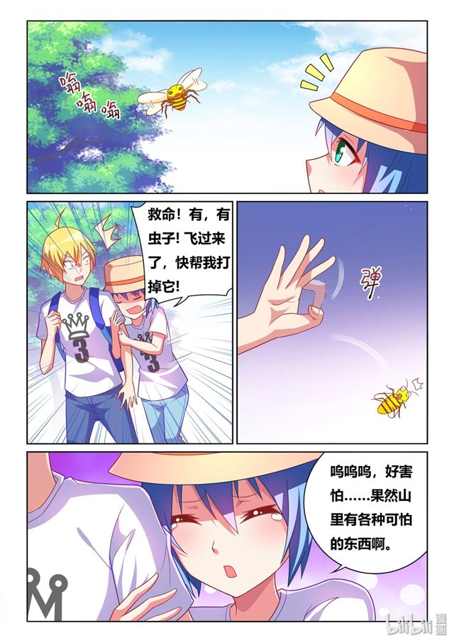 第 4 页