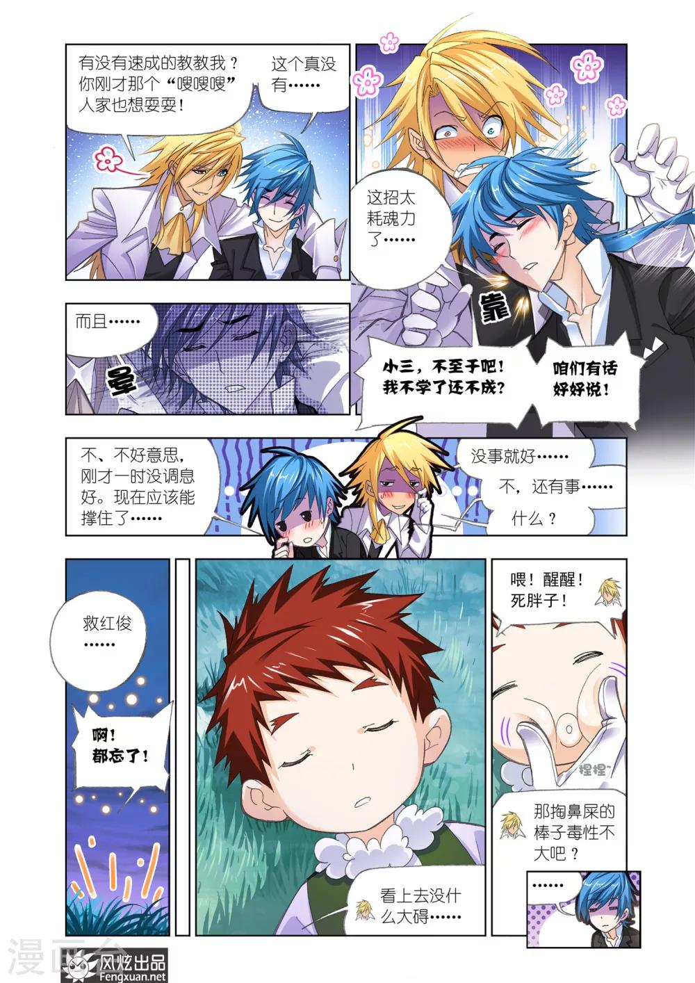 第 2 页