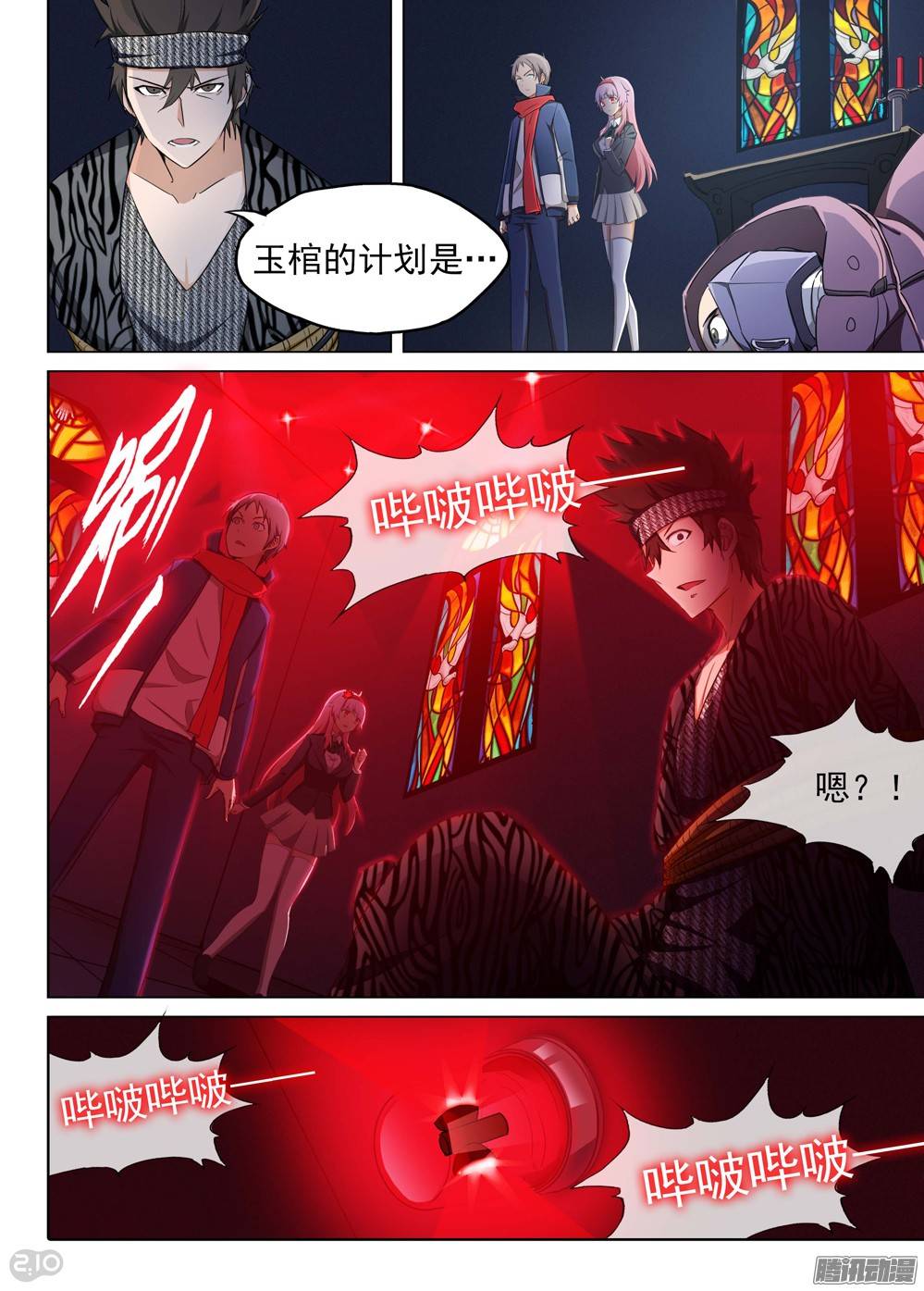 第 1 页