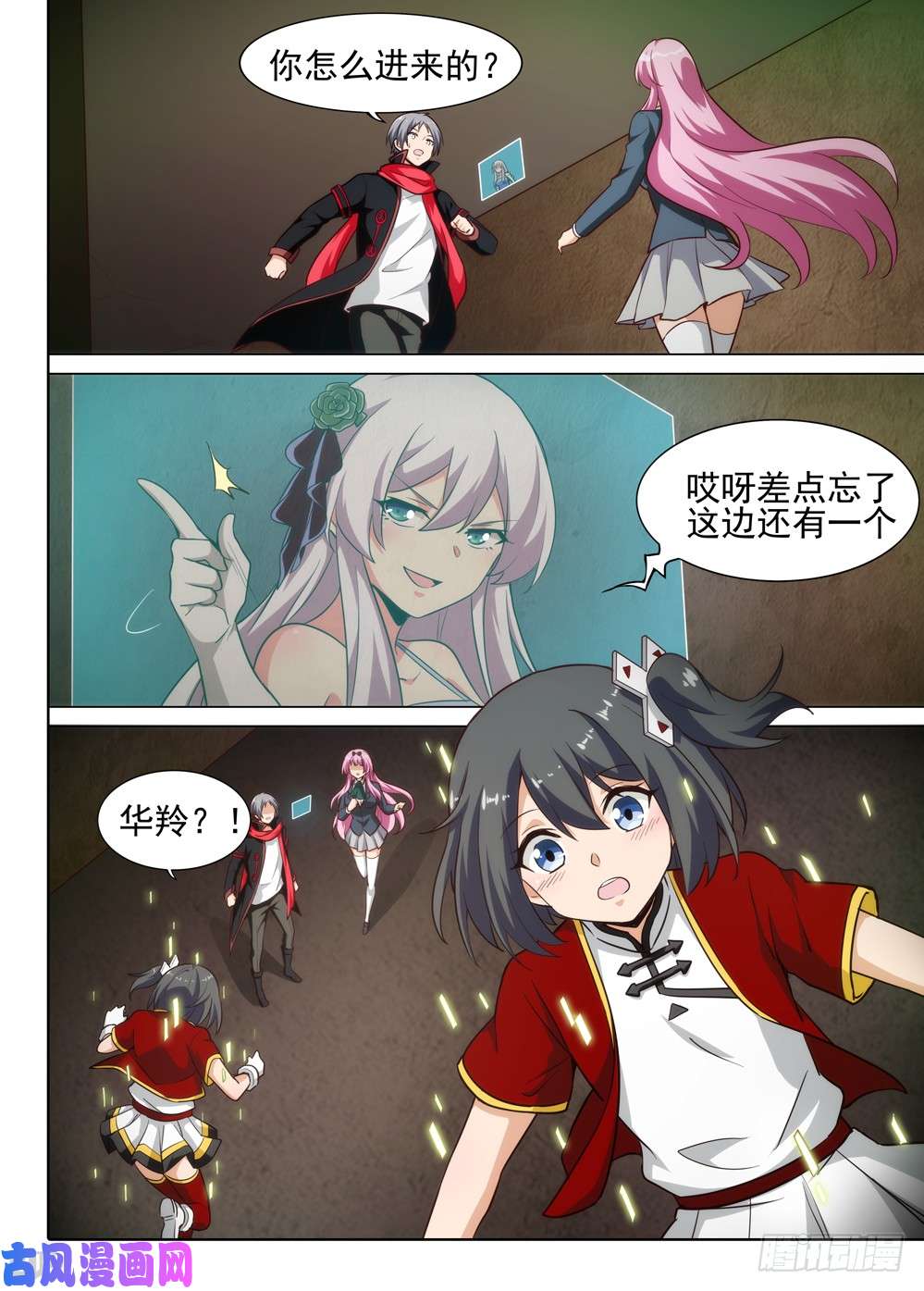 第 1 页