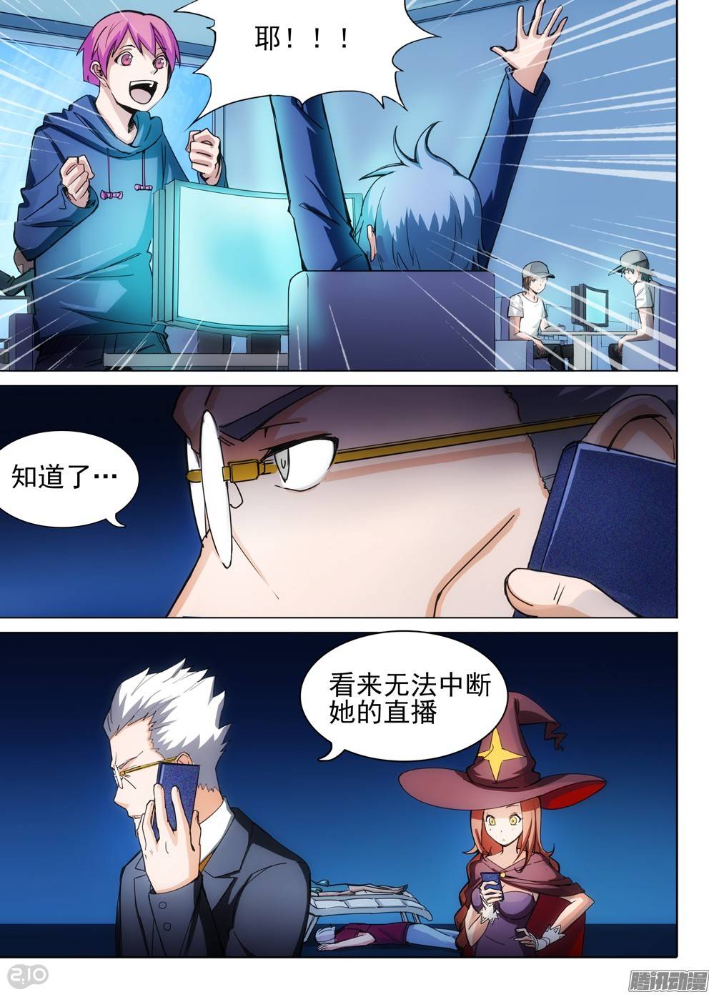 第 4 页