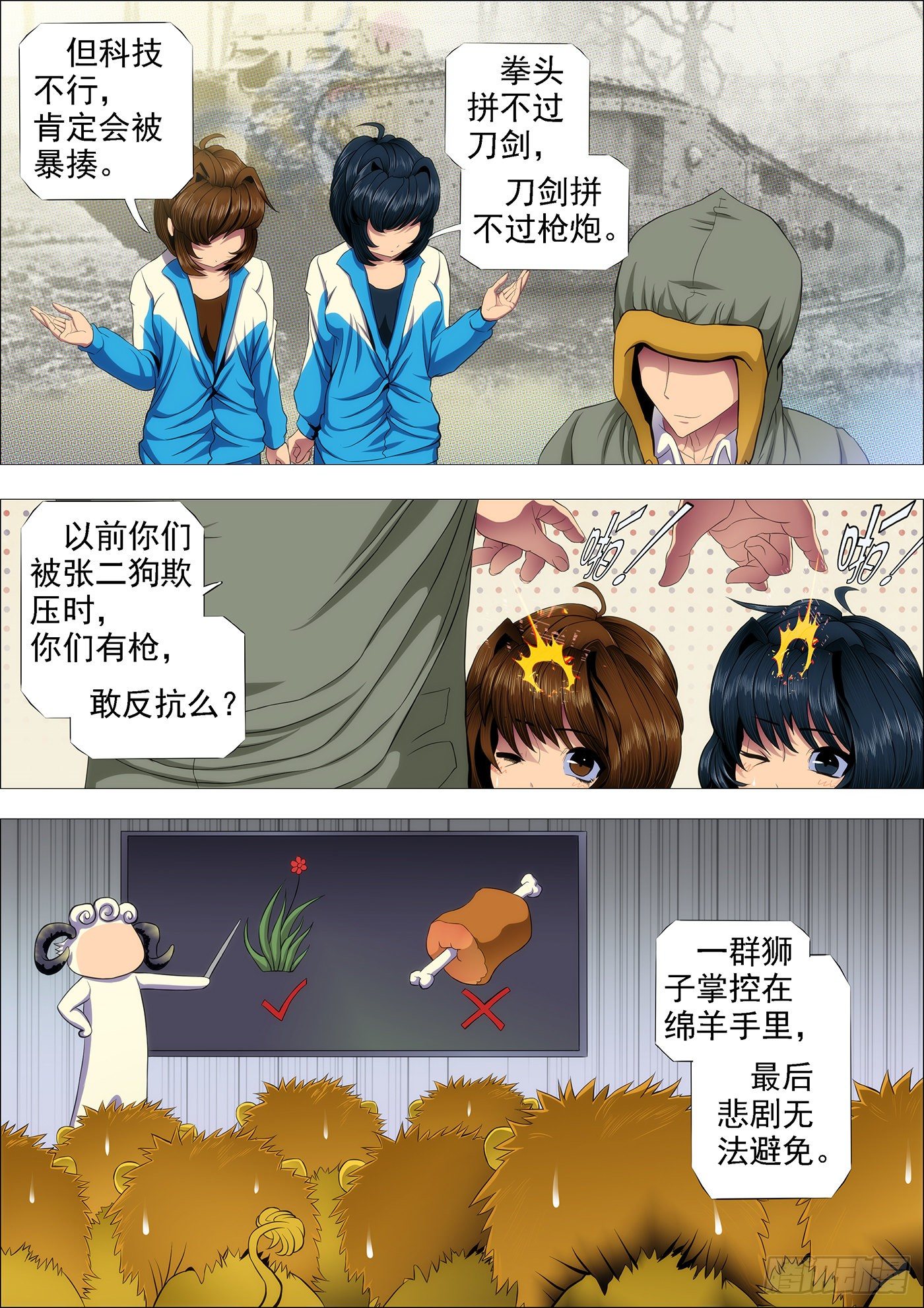 第 1 页