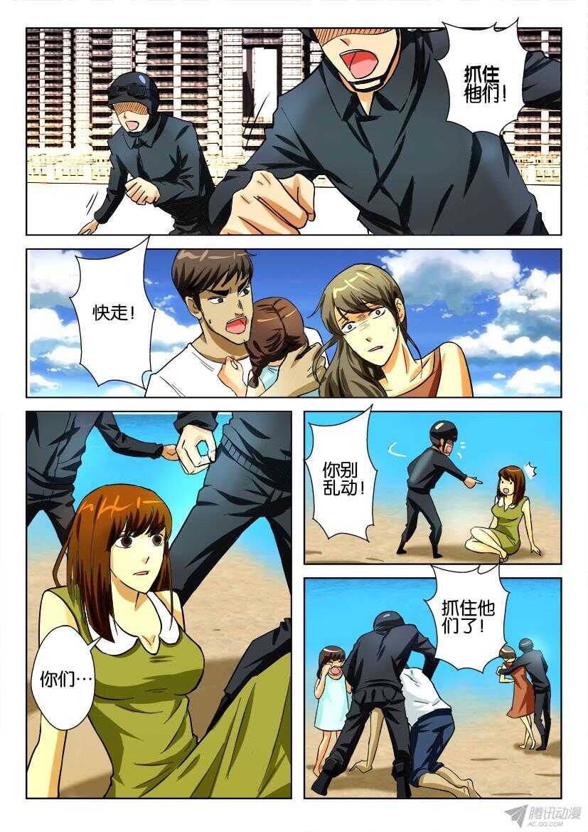 第 4 页