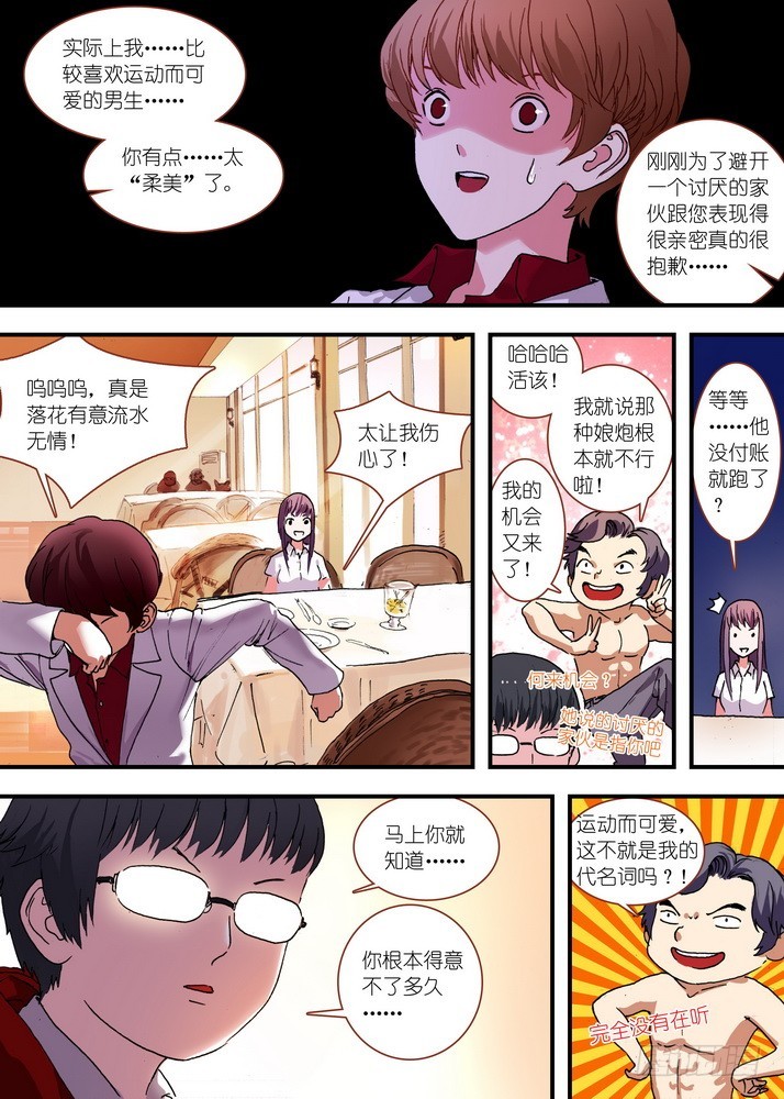 第 4 页