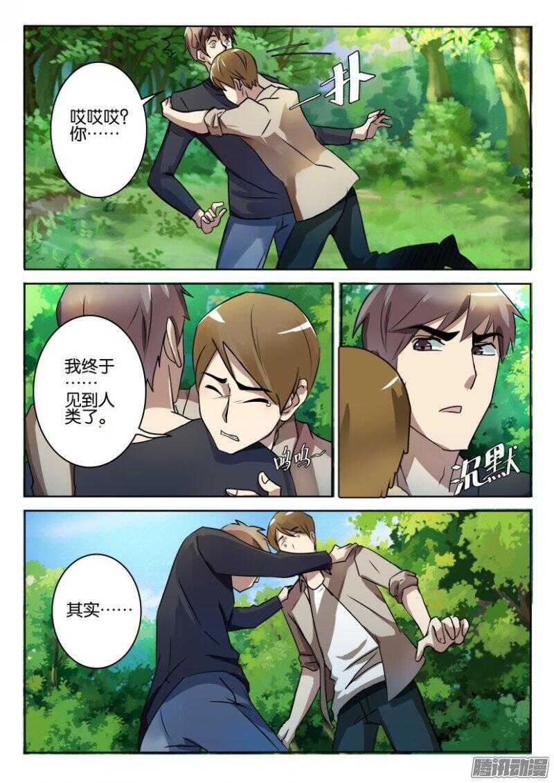 第 4 页