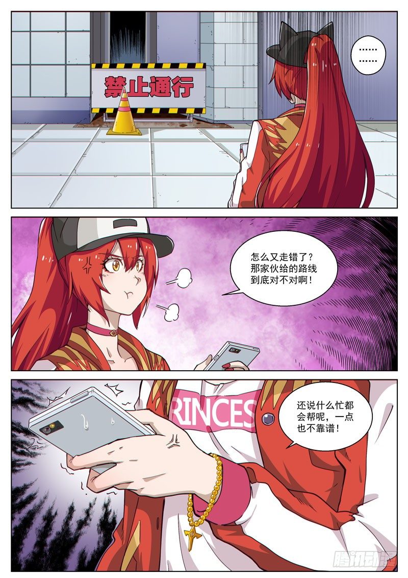 第 4 页
