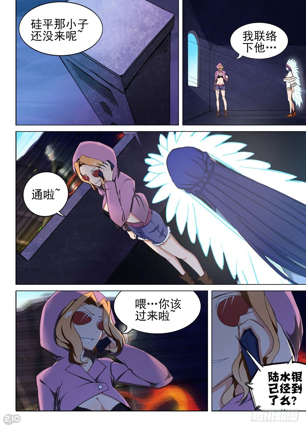 第 3 页