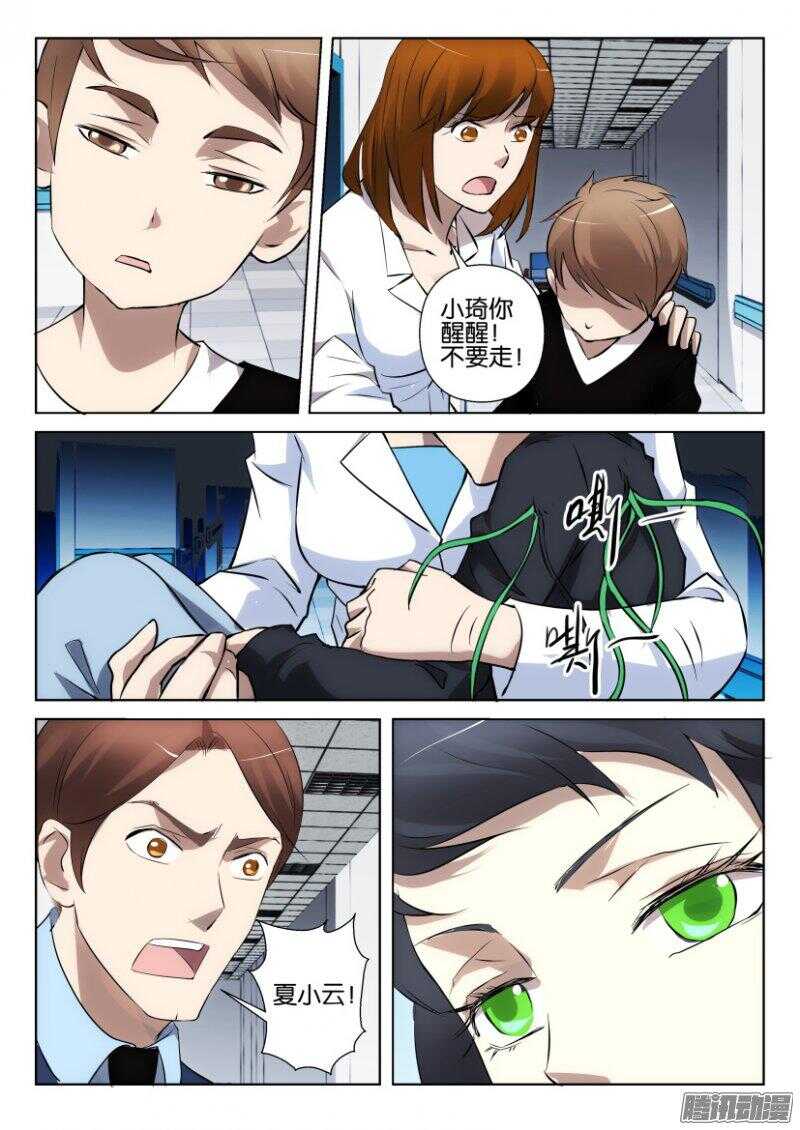 第 4 页