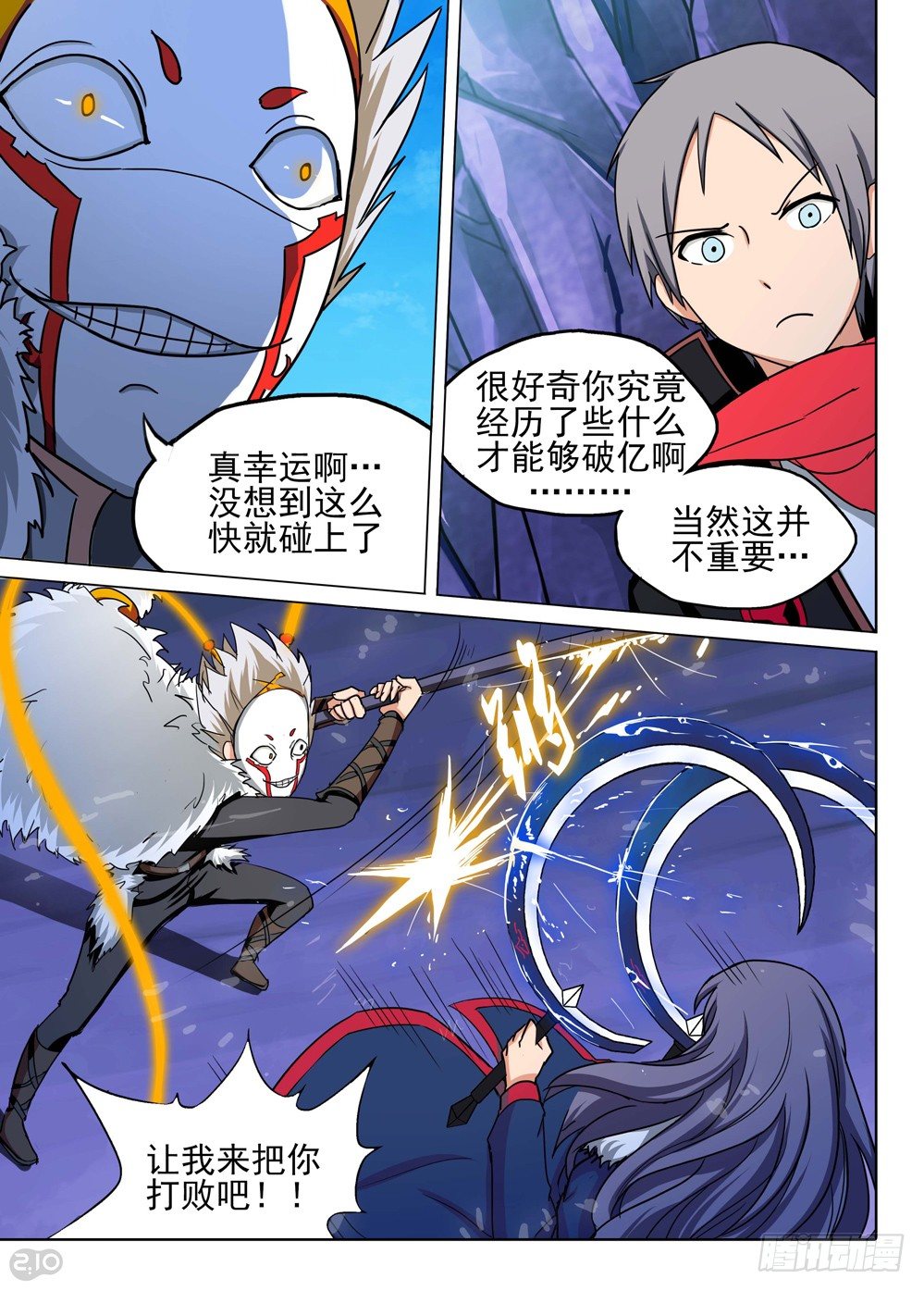 第 3 页