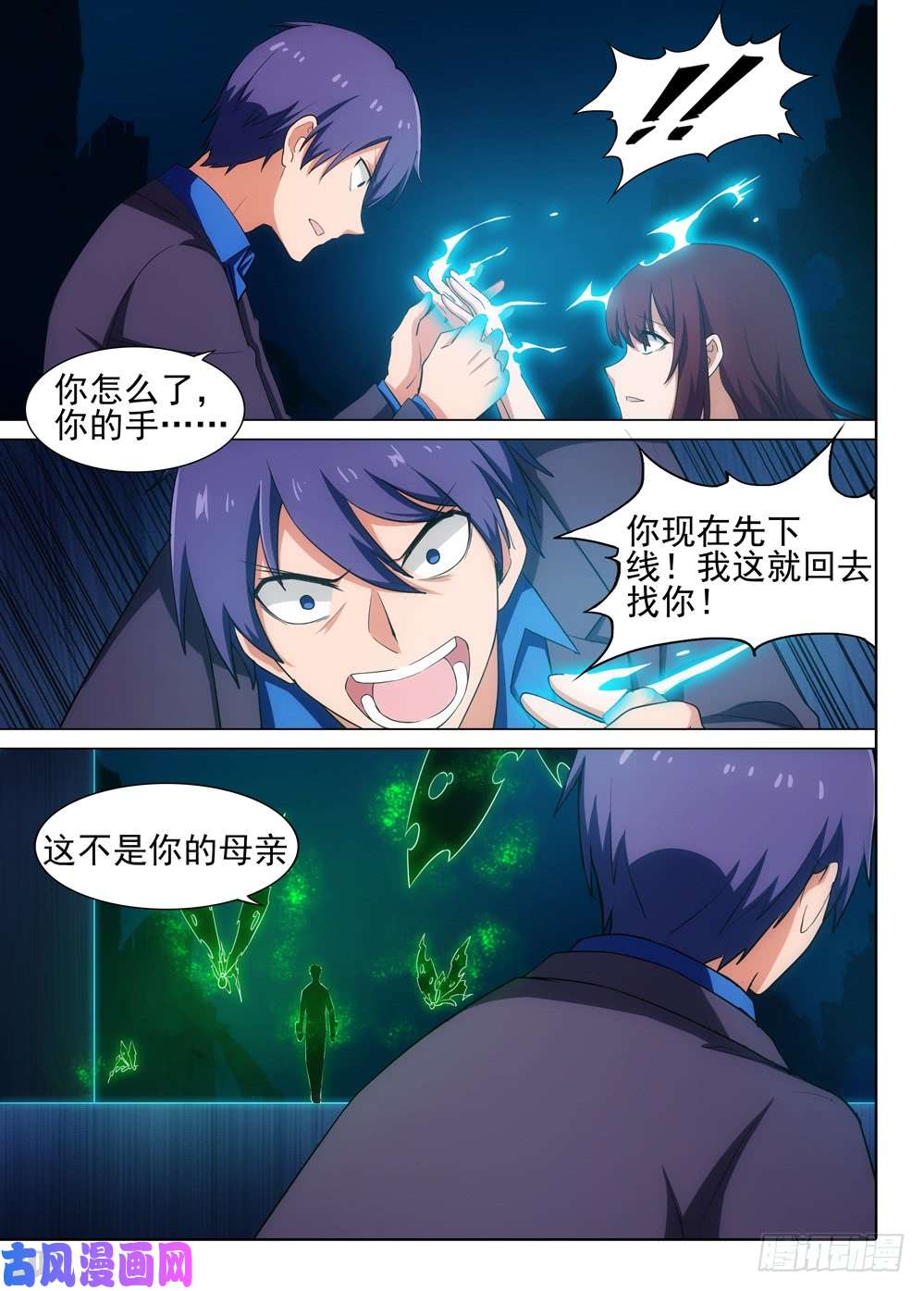 第 2 页