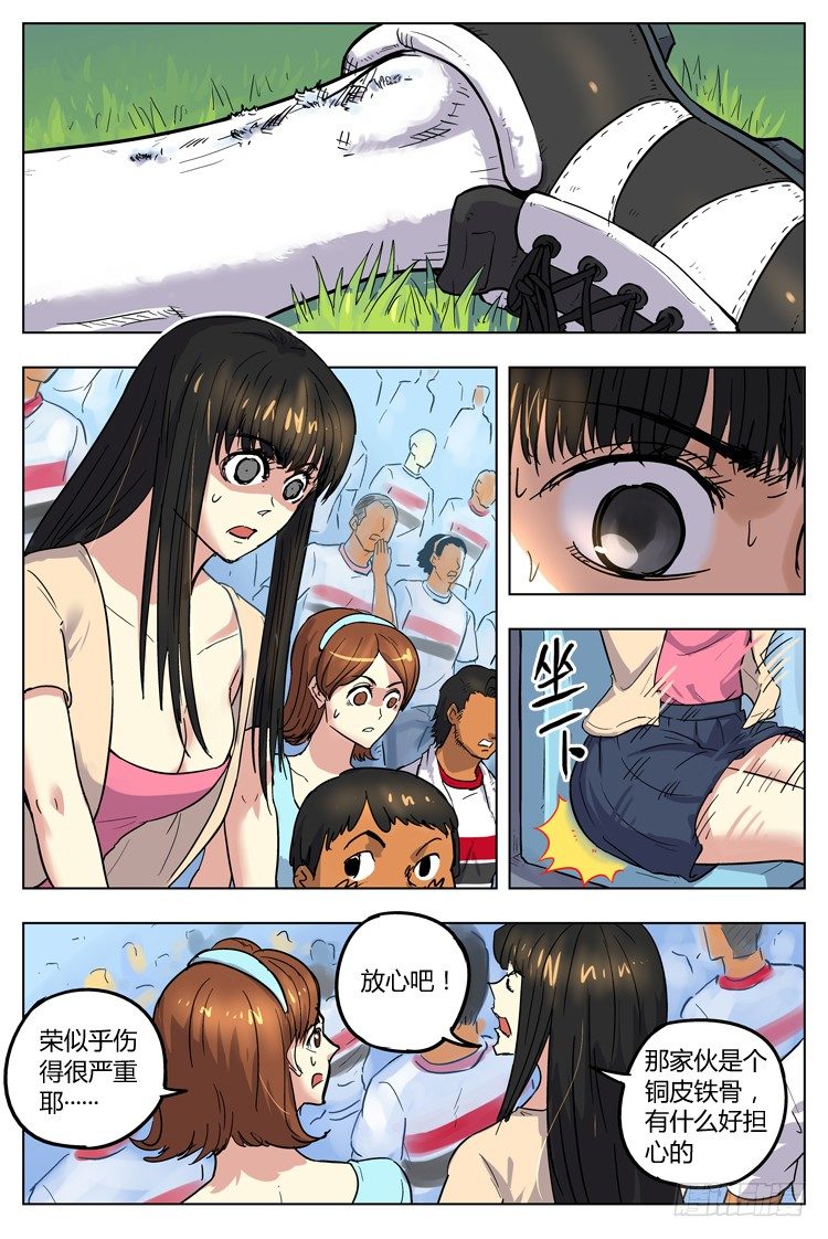 第 2 页