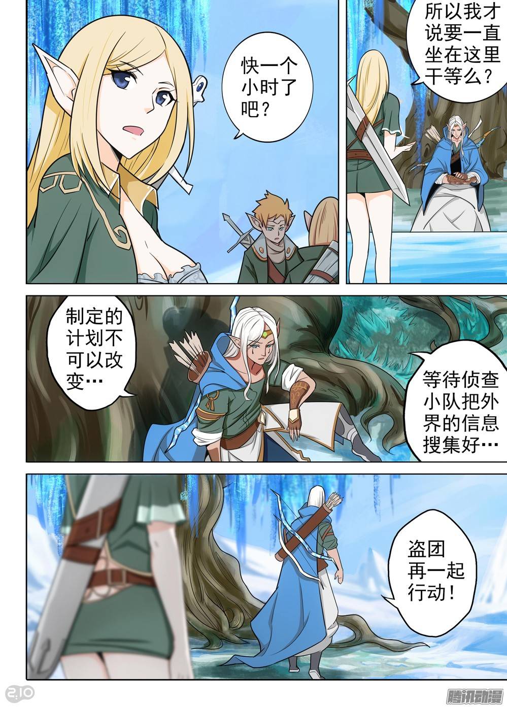第 3 页