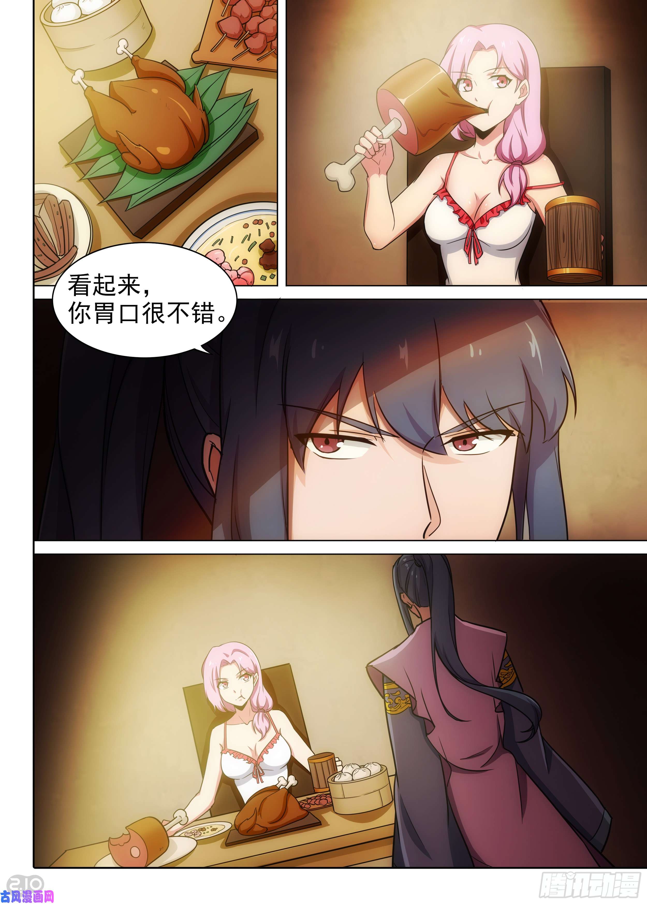 第 1 页