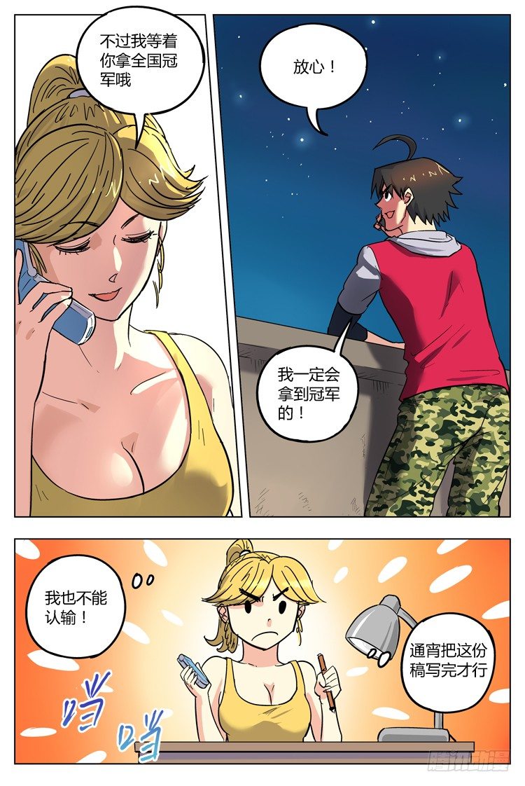 第 4 页