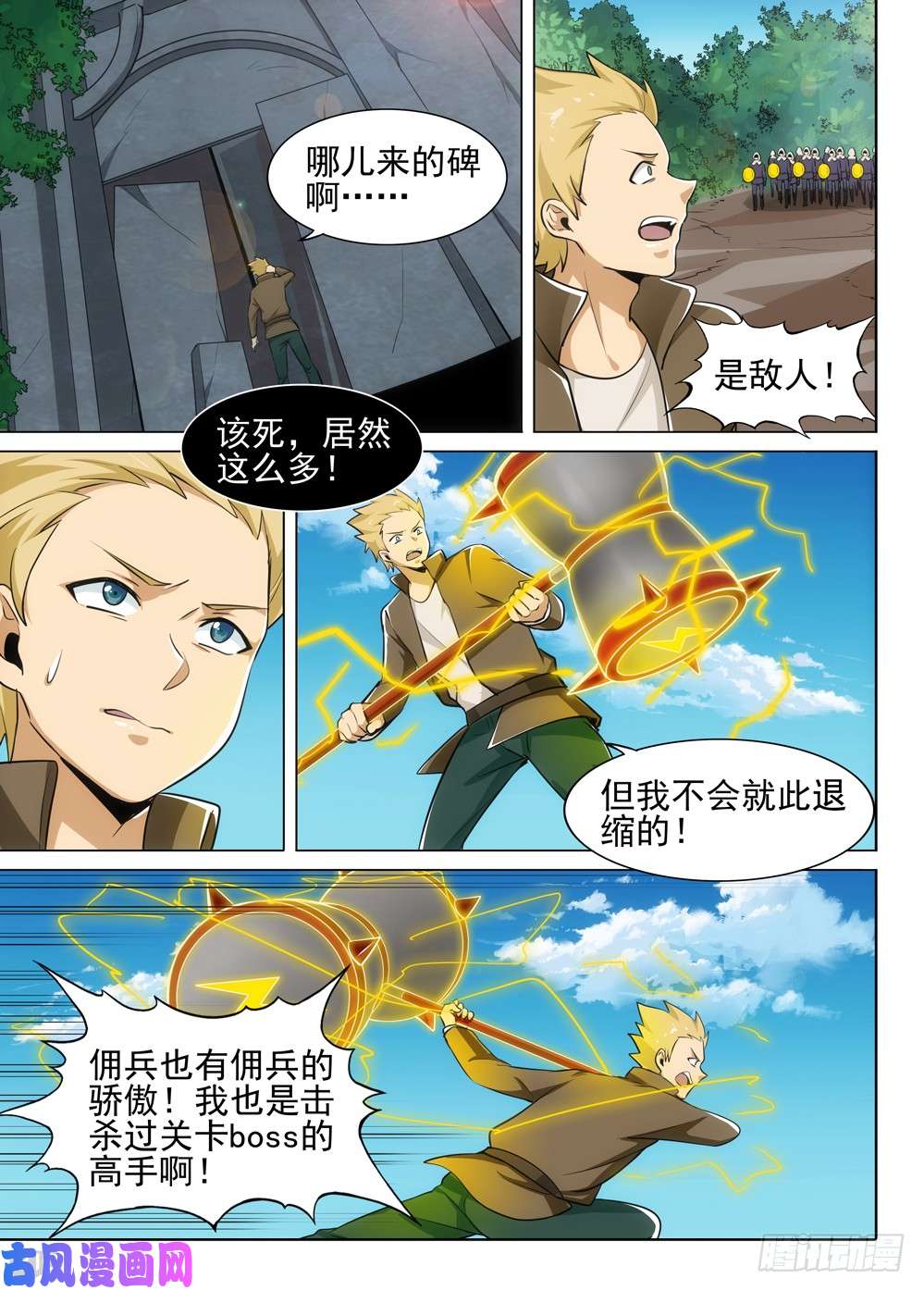 第 4 页