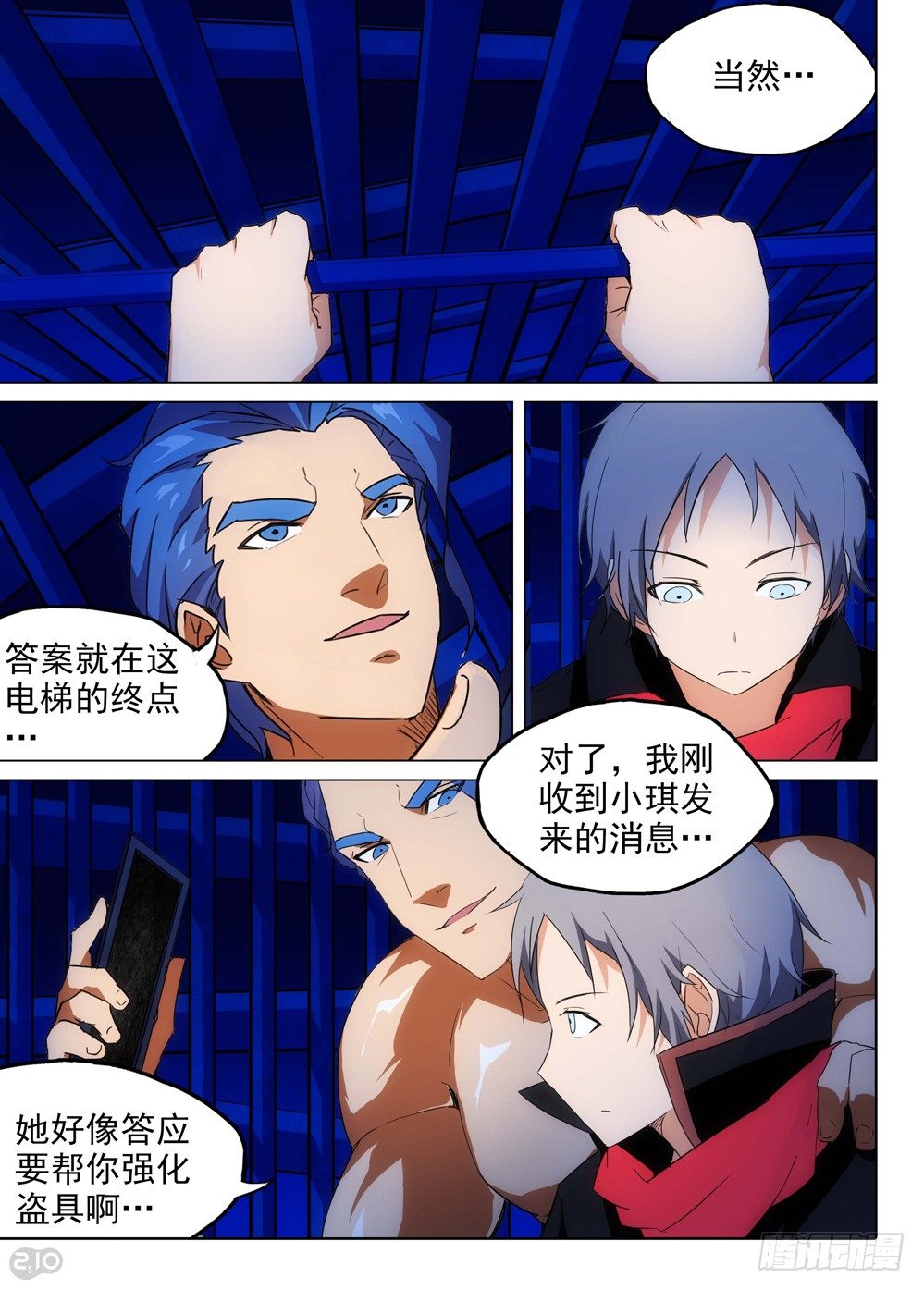第 4 页