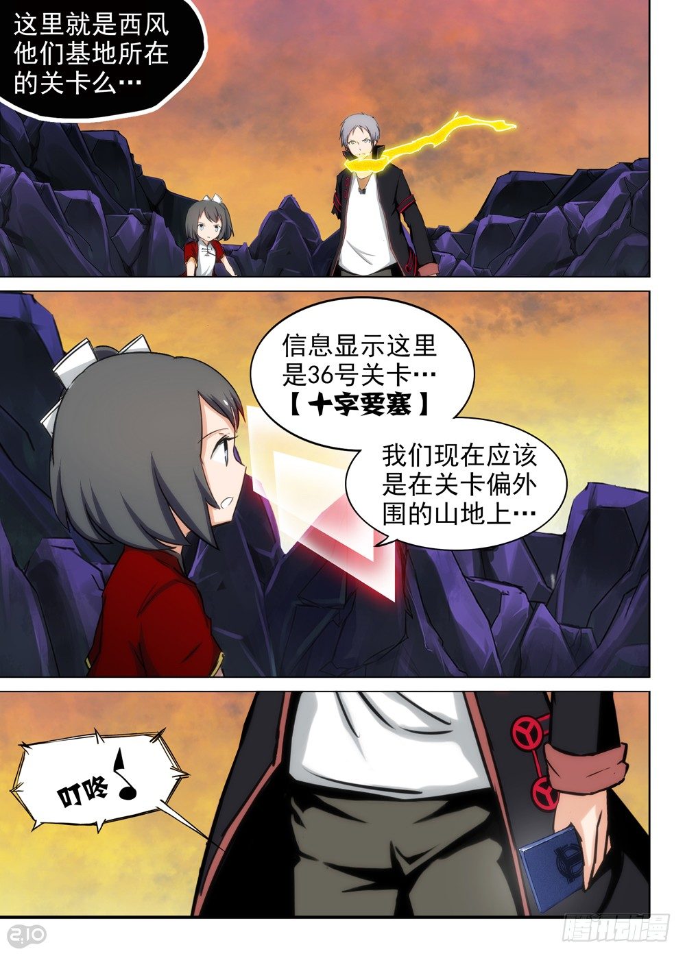 第 1 页