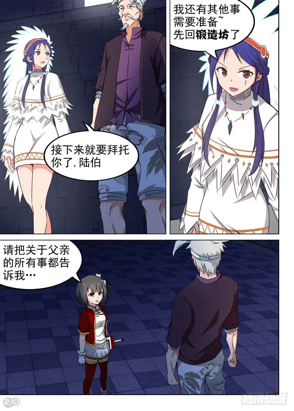 第 4 页