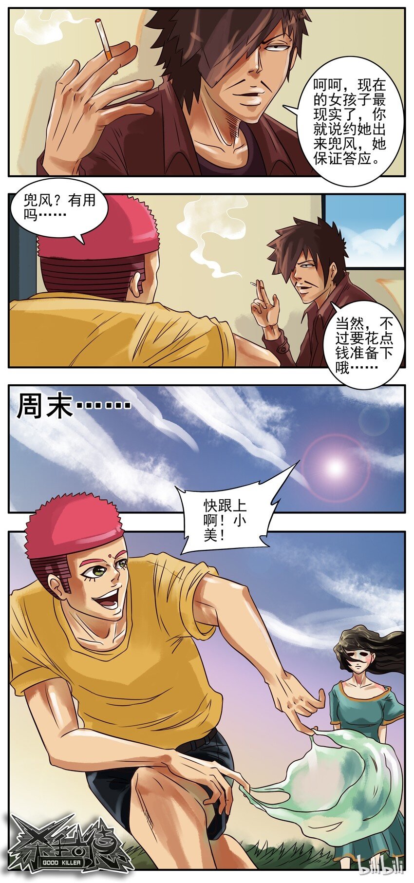 第 3 页