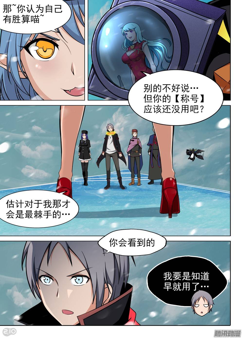 第 4 页