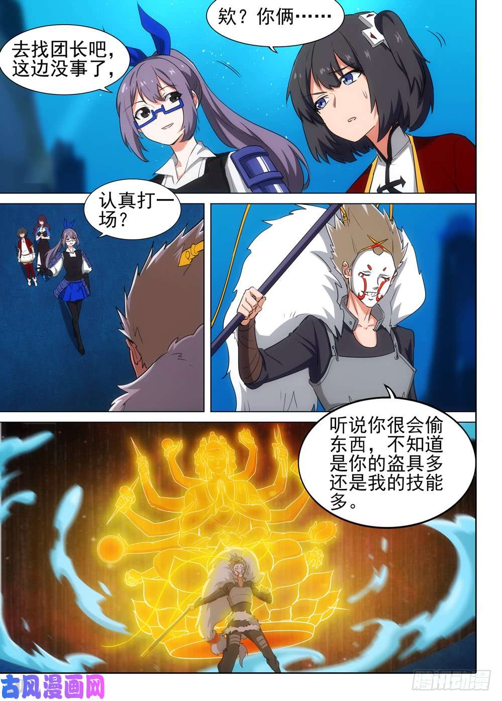 第 4 页