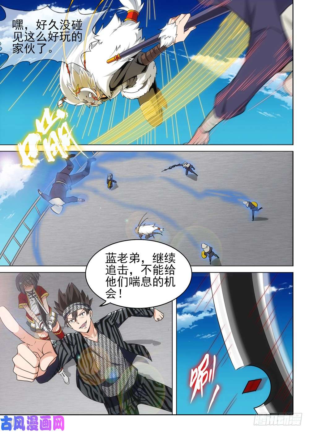 第 4 页
