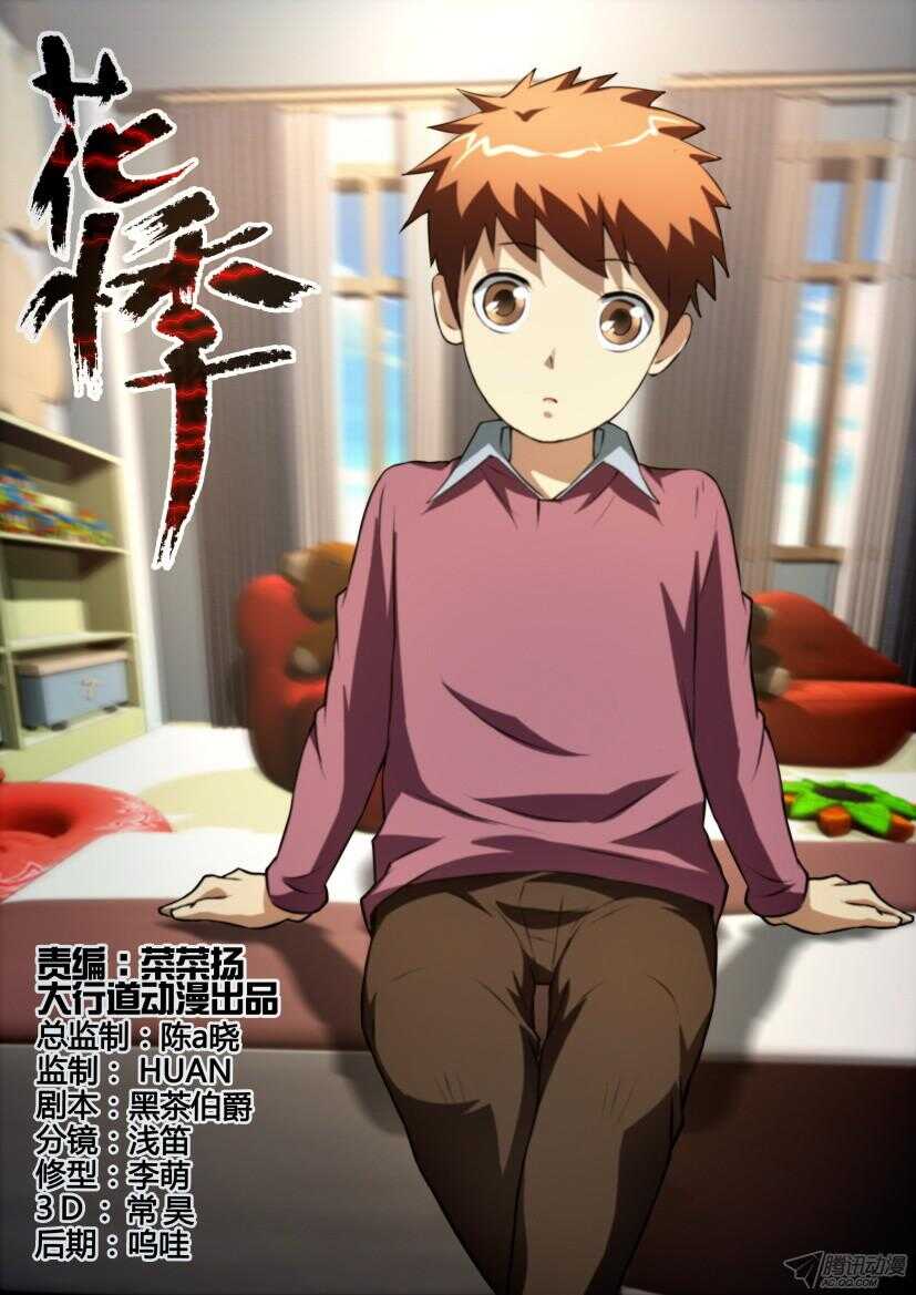 第 1 页