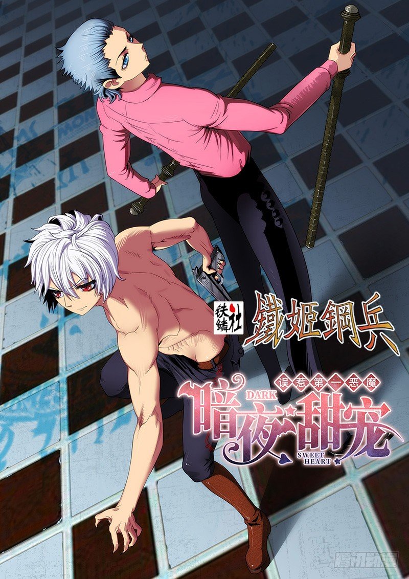 第 2 页
