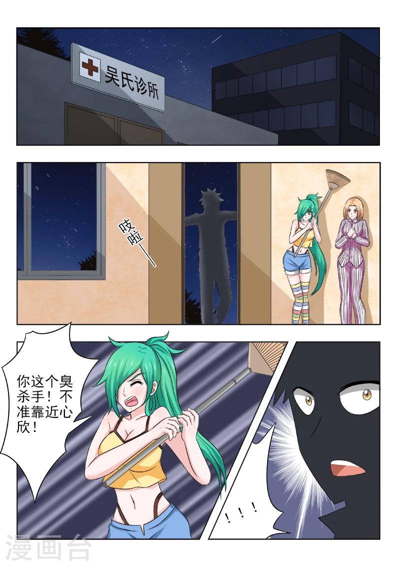 第 2 页