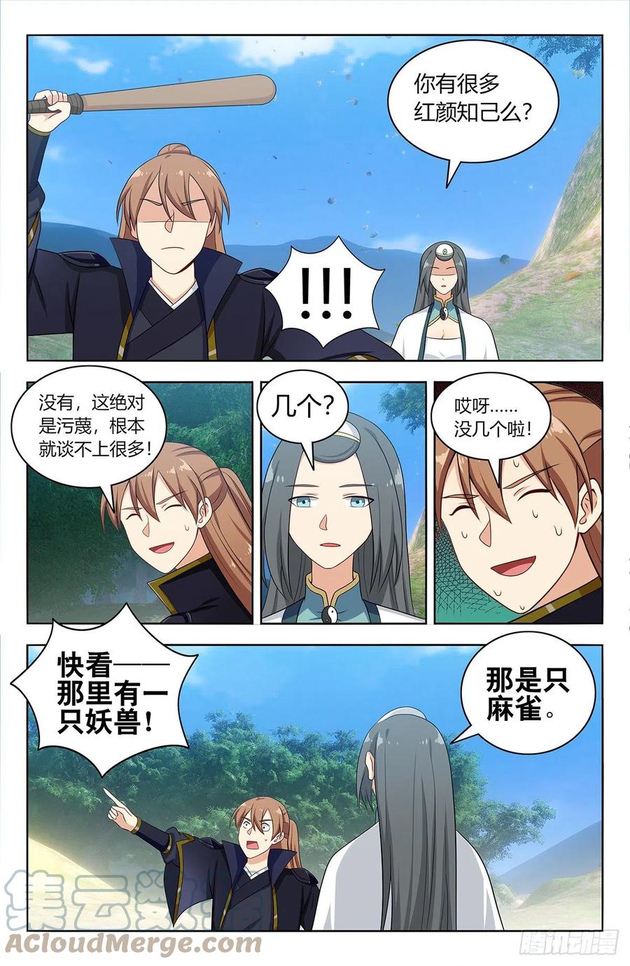 第 3 页