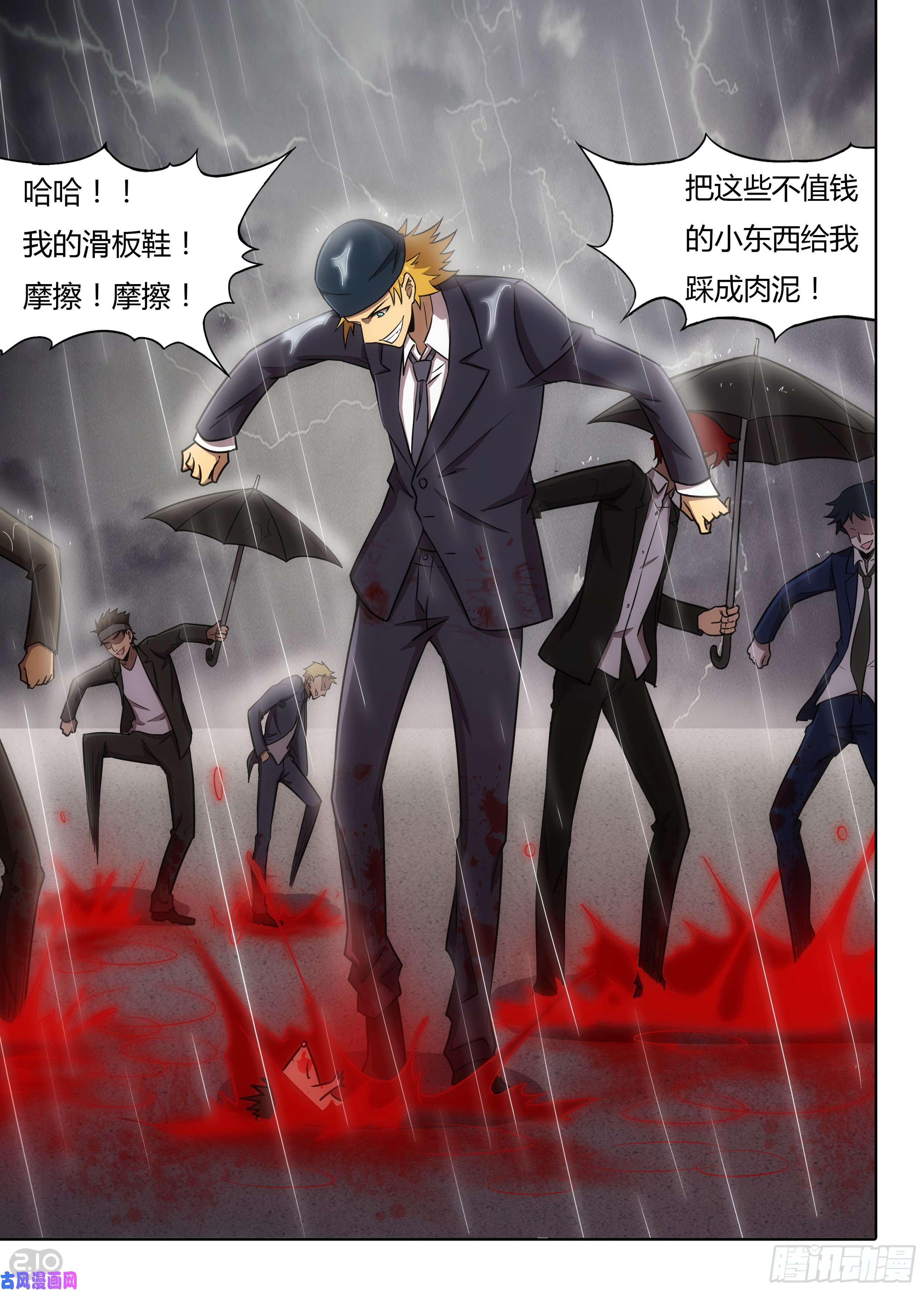 第 4 页