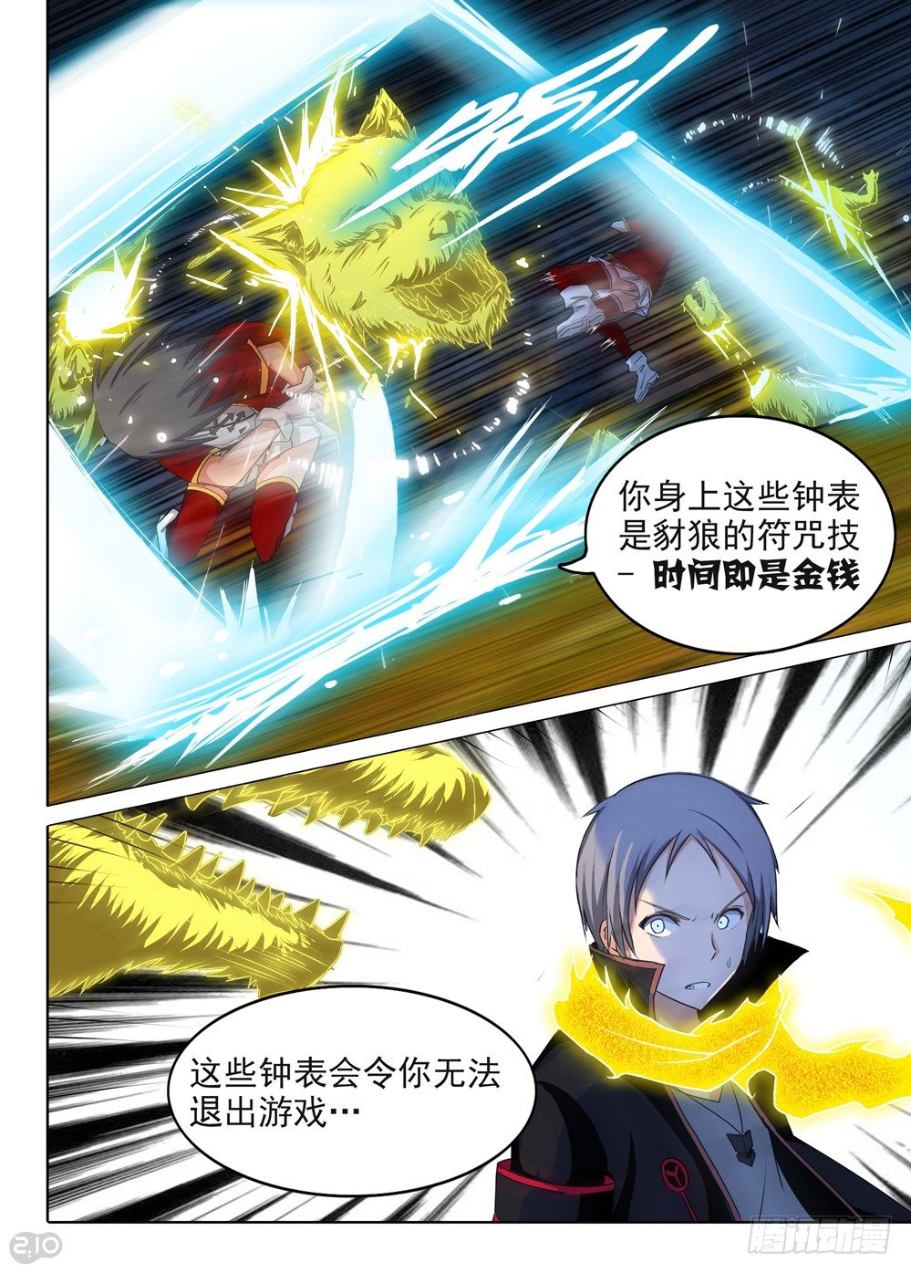 第 2 页