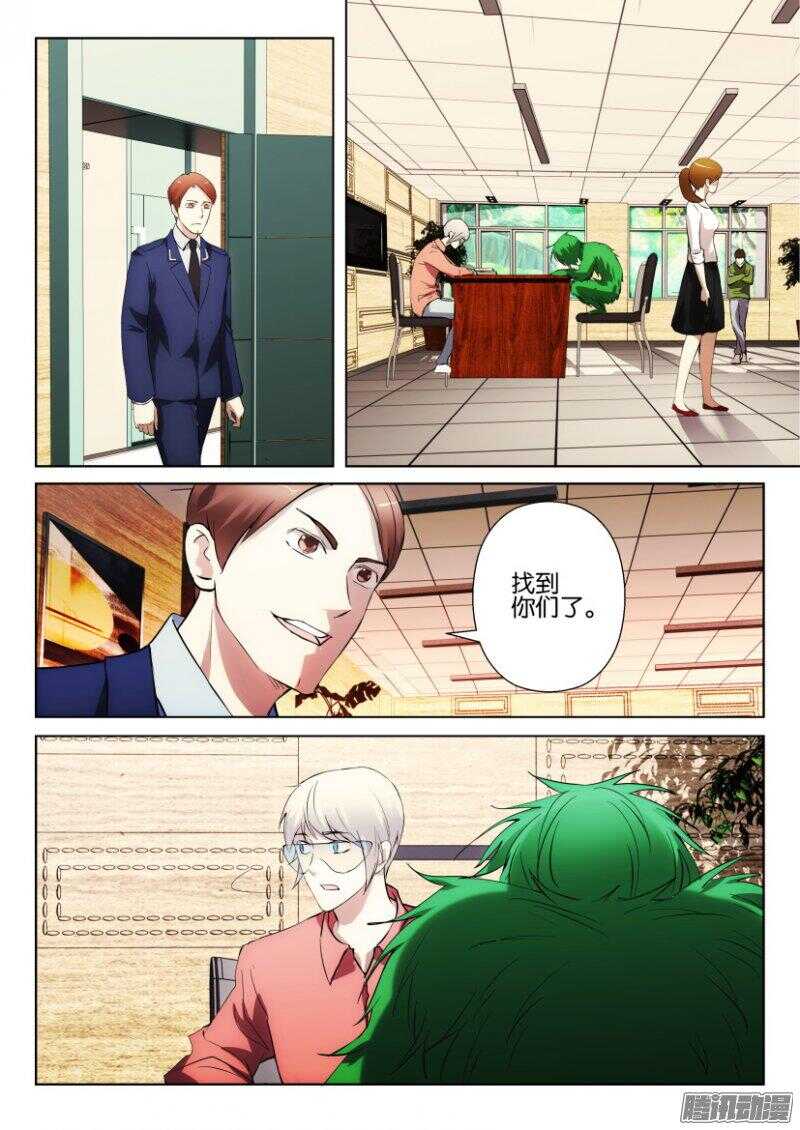 第 3 页