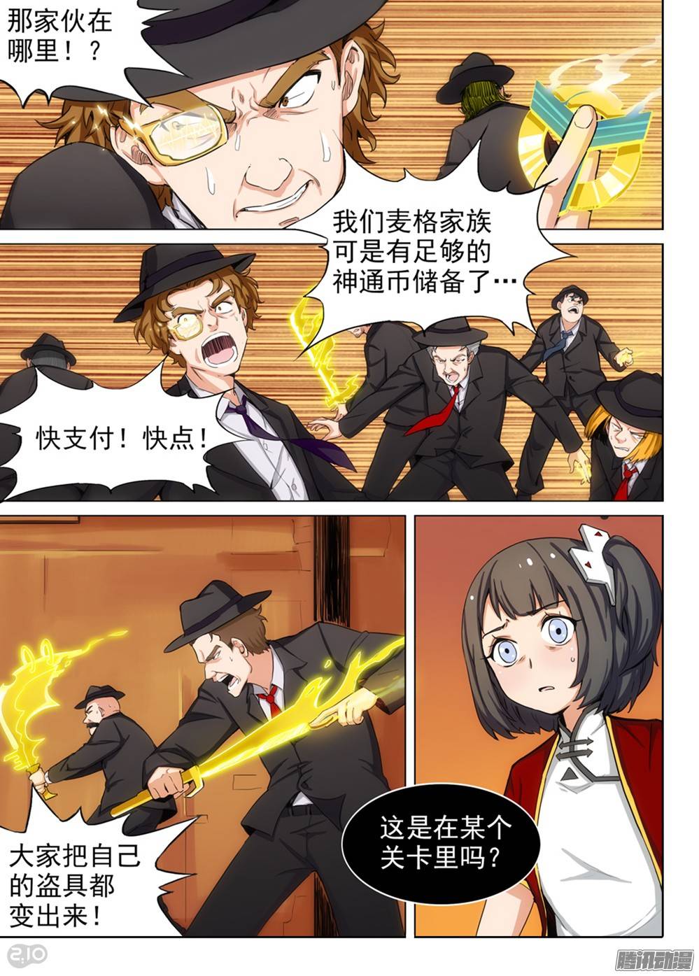 第 4 页