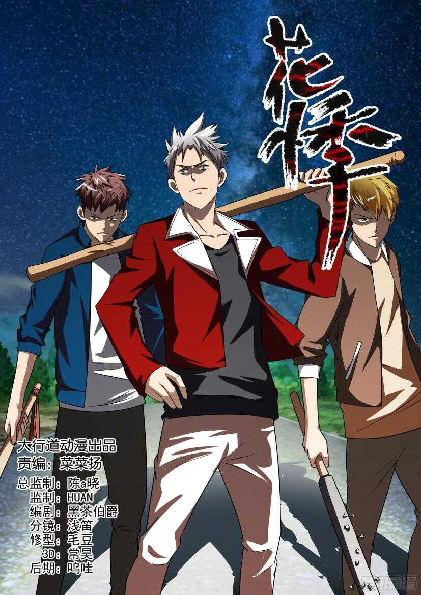 第 1 页