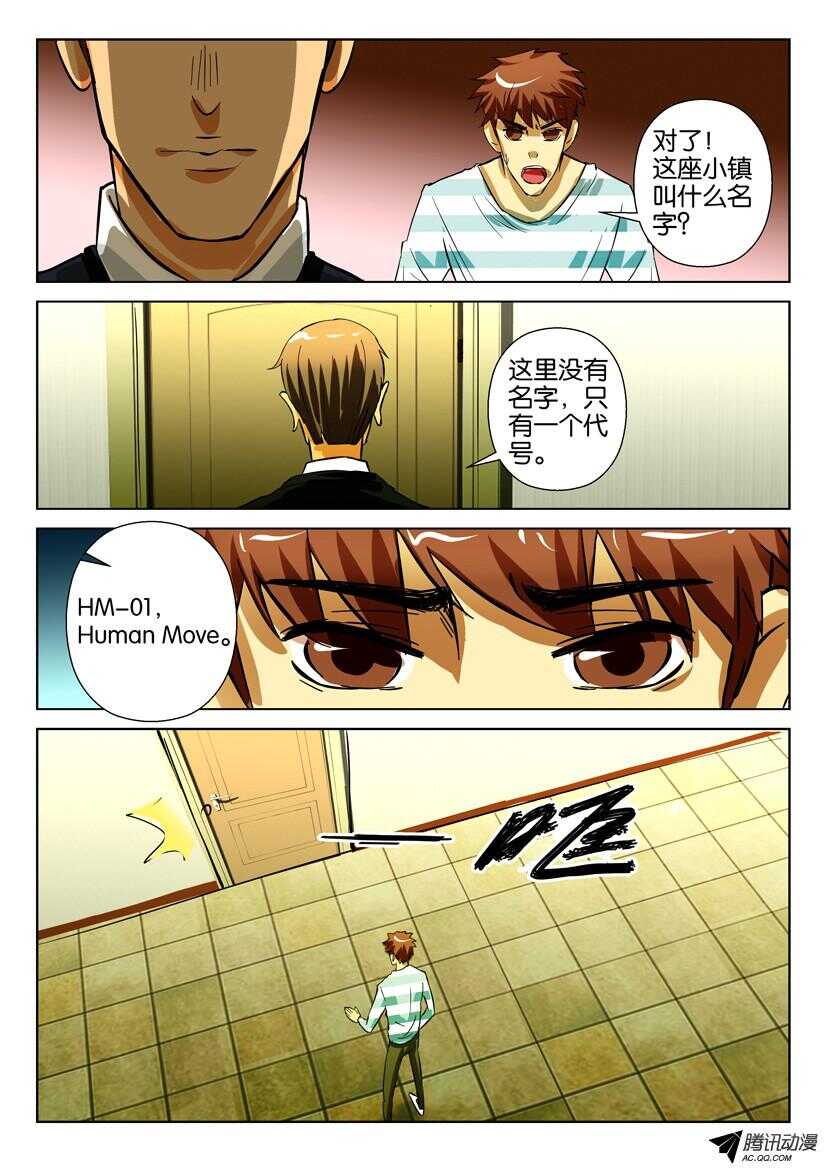 第 3 页