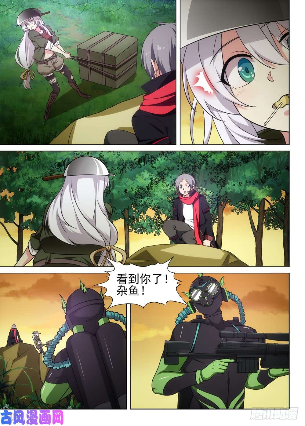 第 4 页