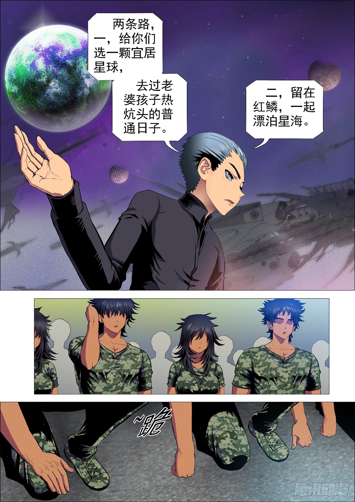 第 3 页